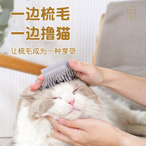 หวีแปรงขนสัตว์เลี้ยง Hartley สีเขียวมิ้นท์ สำหรับแมว ใช้สำหรับกรูมมิ่งและนวด - Product Image 4