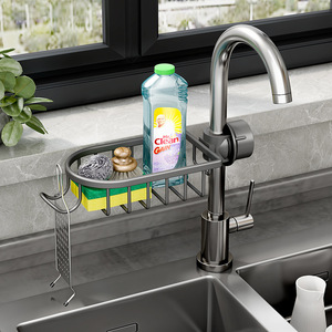 Kitchen Faucet <b>Storage</b> Rack Oval Aluminum <b>Sink</b> Drainer Basket Dishwasher Safe - Product Image 1