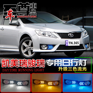 Luces LED de Conducción Diurna para Toyota Camry Junrui, Forma de Flecha, Luz Fluida, Par de Faros Antiniebla Delanteros - Product Image 3