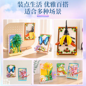Drill Horse Children's Educational <b>Building</b> <b>Blocks</b> Flower Frames DIY Mural Toys for Teenagers 7-14 Years Old Birthday Unisex - Product Image 3