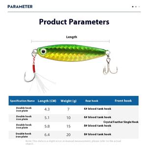 <span class=keywords><strong>IMA</strong></span> pluma gancho cebo 7G 10g 15g láser mar agua dulce pesca señuelo bajo Placa de hierro Jigging señuelo para pesca de mar de agua dulce - Product Image 5
