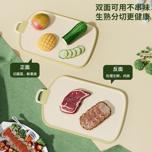 Ensemble de planches à découper de cuisine personnalisées, en plastique rectangulaire, antibactériennes, compatibles lave-vaisselle, trois pièces, pour fruits et aliments pour bébés - Product Image 5