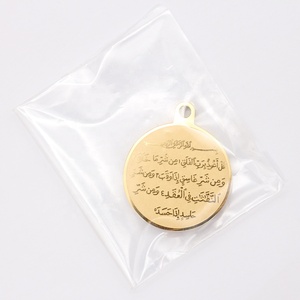 Joyería Islámica, Pin de Recuerdo con Ayatul <span class=keywords><strong>Kursi</strong></span>, Amuletos Árabes, 4 Suras <span class=keywords><strong>Al</strong></span>-Falaq, Acero Inoxidable, Pin para Bebé, para Fabricación de Joyas - Product Image 4