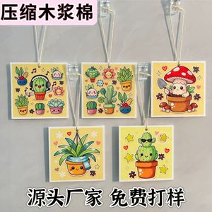Éponge en pulpe de bois Yi Ze Cartoon 8,6x8,6x0,2cm, tampon de nettoyage absorbant pour cuisine, design imprimé, éponge magique pour usage domestique - Product Image 2