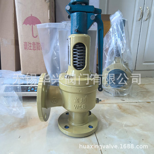 Válvula de Seguridad con Resorte A48Y-16C de 2 Pulgadas WCB para Vapor a Alta Temperatura, Tipo Brida - Product Image 2