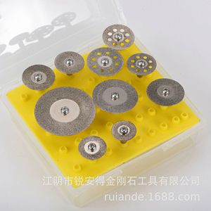 Discos de Pulido de Diamante Guangzhou de 3mm y 2.35mm, Kit para Piedra, Jade, Vidrio y Cerámica - Product Image 1