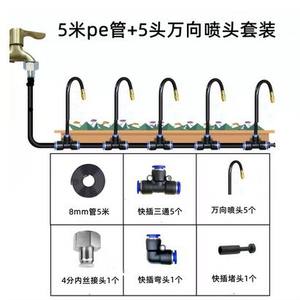 Tête d'arroseur à buse réglable, à jets multiples, pour l'irrigation des plantes en pot du jardin et l'élimination de la poussière - Product Image 3