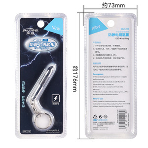 พวงกุญแจป้องกันไฟฟ้าสถิตย์ Shunwei รุ่น SD-2218 รูปทรงกระสุน สำหรับรถยนต์ - Product Image 4