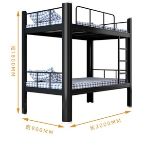 Dormitory Bunk <b>Bed</b> Double Tier Metal <b>Frame</b> High <b>Low</b> Design For Students Staff - Product Image 2