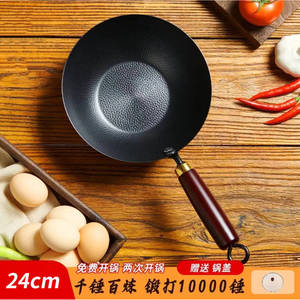 Mini Iron Wok With Non Stick Surface For Stir Fry Cooking 32 Cm Size - Product Image 5