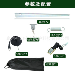 Mount Kailash Tent Peg Alloy Ground Stake For Outdoor <b>Camping</b> RV Awning Fixing Kit - Product Image 3