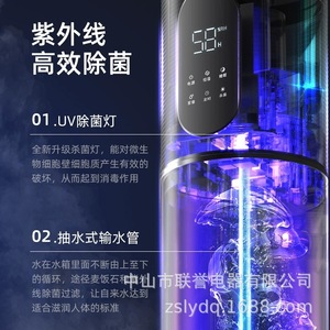 Lianxiang Home 8L Air <b>Humidifier</b> Floor Standing Ultrasonic Silent Aromatherapy Large Capacity Atomizer - Product Image 1