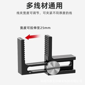 Clip de cable en forma de C de aleación de aluminio para gestión de cables con diseño de liberación rápida - Product Image 4
