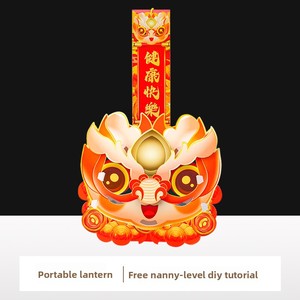 Đèn lồng sư tử cổ điển cho Tết Nguyên đán, tự làm, chất liệu giấy cứng, mang lại may mắn, trang trí độc đáo, kiểu dáng thời thượng, thủ công, xu hướng mới - Product Image 6