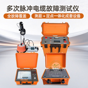 KD Zhengda KD-2163 - Localizador de Fallas de Cable Multipulsos, Detector de Distancia, Uso Profesional - Product Image 5