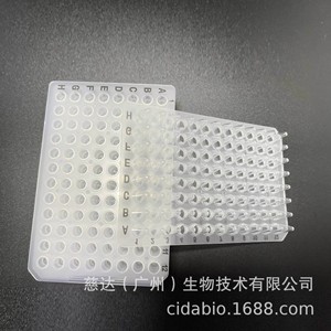 Placa de <span class=keywords><strong>PCR</strong></span> de 96 pocillos profundos, placa de muestreo de detección de pocos redondos, fondo cónico, multitubo - Product Image 3