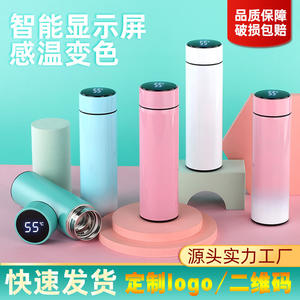 Termo Inteligente de Acero Inoxidable de 480 ml con Pantalla de Temperatura, Botella de Agua para Regalo Empresarial con Opción de Grabado - Product Image 4