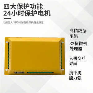ตัวป้องกันพัดลม PLC อัจฉริยะ Sjdf 2x120sf สีเหลือง พลาสติก สำหรับใช้งานในอุตสาหกรรม - Product Image 3