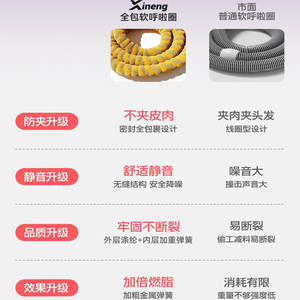 เอ็กซ์เท็ป ซอฟท์ ฮูลา ฮูป 8.0 มม. สีเหลือง สปริงฟิตเนสสำหรับเผาผลาญไขมัน ลดสัดส่วนรอบเอว สำหรับผู้หญิง ผู้ใหญ่ - Product Image 1