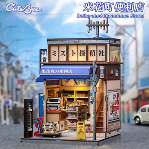 CuteBee Mihana Town - Tienda de conveniencia de madera, modelo DIY, bloques de construcción, casa en miniatura, juguete de ensamblaje para jóvenes - Product Image 4