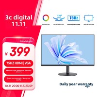 Für Lenovo U2403HA-V 24-Zoll für HDMI Wand halterung Monitor Fire Phoenix Dreiseitiger Mikro rahmen HDR Neues ASV-Panel für Desktop 75Hz