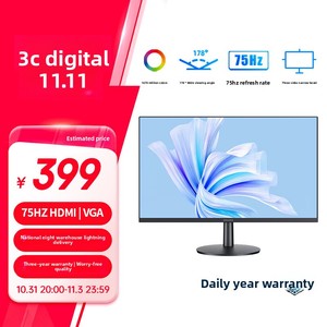 Per <span class=keywords><strong>Lenovo</strong></span> U2403HA-V 24 pollici per HDMI <span class=keywords><strong>Monitor</strong></span> di montaggio a parete fuoco Phoenix tre lati Micro Frame HDR nuovo pannello ASV per Desktop 75Hz - Product Image 6