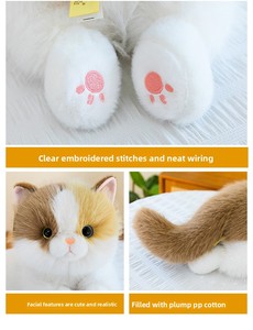 Juguete de Peluche Musical Electrónico de Gato Acogedor al por Mayor con Botón de Sonido en la Pata, Muñeco de Peluche Musical, Regalo para Niños y Amigos - Product Image 2