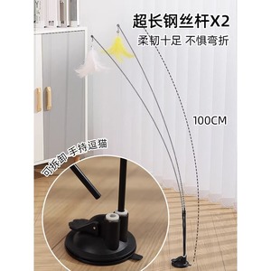 Jouet pour chat à double ventouse avec plume pour jouer en intérieur et s'amuser soi-même - Product Image 3