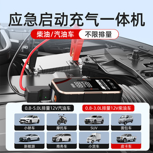 เครื่องช่วยสตาร์ทรถยนต์พร้อมที่สูบลมยาง 14.8V 300A หน้าจอดิจิตอล กระบอกสูบขนาด 22 มม. ปริมาณลมขั้นต่ำ 25 ลิตร/นาที สายยาว 3 เมตร - Product Image 4