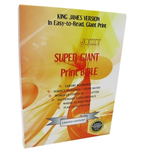 Impression <span class=keywords><strong>maison</strong></span> <span class=keywords><strong>2022</strong></span>, bible à couverture rigide avec estampage à chaud - Product Image 4
