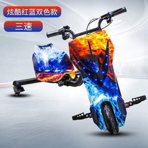 Electric Three Wheel Scooter For Child With Led Lighting Customizable Colors 18650 Battery My Py1 - Product Image 3
