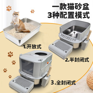 <b>Cat</b> <b>Litter</b> Box X3 Model Light Gray Enclosed <b>Deodorizing</b> Stainless Steel Splash Proof With Scoop And Aisle - Product Image 3