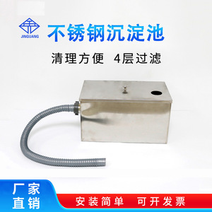 Tanque de Decantación de Yeso de Acero Inoxidable, Filtración de Tres Capas, Uso en Clínicas Dentales, Anticorrosión, Forma Rectangular - Product Image 5