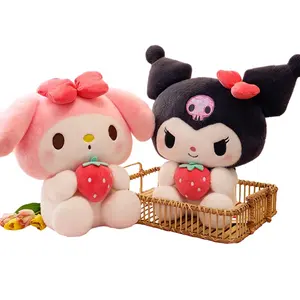 厂家促销25厘米草莓三丽鸥娃娃毛绒玩具甜草莓肉桂狗旋律儿童毛绒玩具