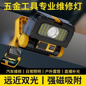 Solar Portable <b>Work</b> <b>Light</b> With Digital Display For Outdoor Camping And Repair Use - Product Image 5