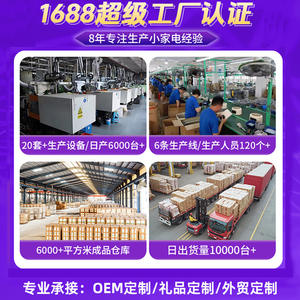 Ventilador de pie Changhong de 40 cm, ventilador eléctrico de piso con control remoto para uso en el hogar y la oficina - Product Image 6