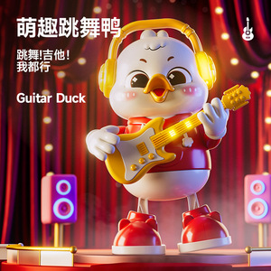 ของเล่นเป็ดเต้นรำไฟฟ้าพร้อมแสงสีเสียงเพลงสำหรับเด็กอายุ 4-6 ปี วัสดุพลาสติก - Product Image 1