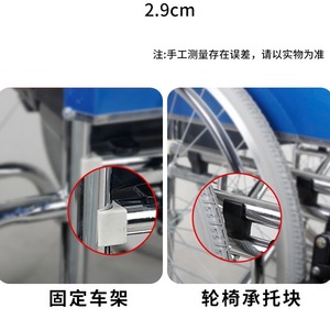 Bloc de support pour fauteuil roulant en ABS, ajustement universel pour pièces de fauteuil roulant - Product Image 4