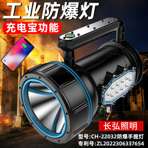 High Power Led Lamp 12V Aluminum Alloy IP65 Outdoor Camping Flashlight With Emergency <b>Battery</b> <b>Backup</b> - Product Image 4