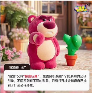 52TOYS Strawberry Bear Fan <span class=keywords><strong>para</strong></span> Caja Sorpresa, Peluche Hecho a Mano, Adorno Moderno, <span class=keywords><strong>Regalo</strong></span> con Embalaje <span class=keywords><strong>Original</strong></span> <span class=keywords><strong>para</strong></span> Unisex, Festival - Product Image 5