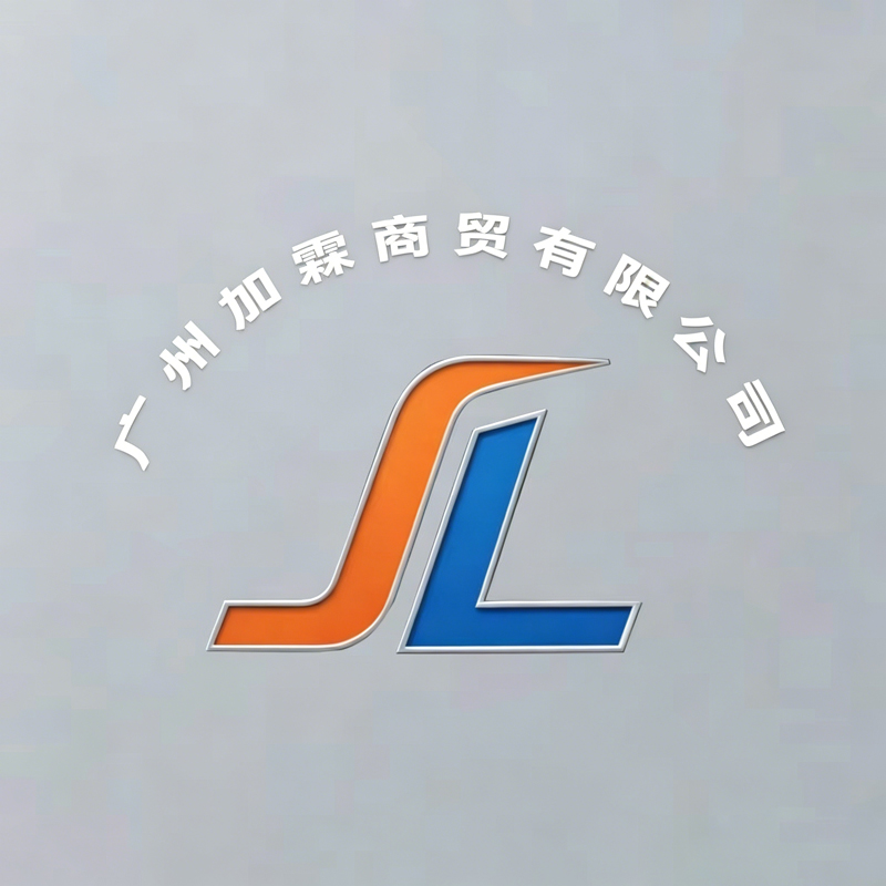 Guangzhou Jialin Trading Co., Ltd. logo