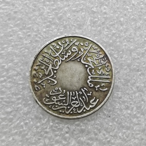 1346 (1928) Arab Saudi 1/4 Qirsh Koin Peringatan Gaya Antik, Hadiah, Dekorasi Rumah - Product Image 4
