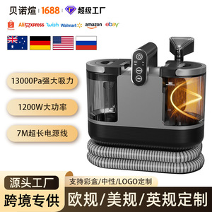 Multi Functional Heated Carpet Cleaner 1.25L Water Tank Powerful Suction For Sofa And Carpet Cleaning - Product Image 3