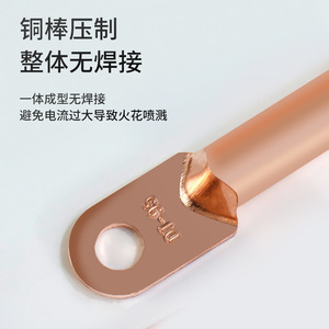 Olympic League Copper Lugs DT-10 To DT-800 Pure Copper <b>Terminal</b> Blocks For Electrical Wiring Connection - Product Image 4