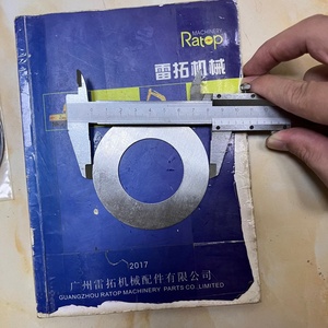 094-0611 0940611 แหวนรองสำหรับ E320B - Product Image 2