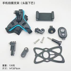 Support universel GoPro 13 pour mentonnière de casque de moto, petit accessoire avec sangle de mentonnière pour caméras d'action et téléphones - Product Image 3