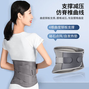 Support lombaire Tatsuki avec plaque en acier, respirant et auto-chauffant, pour soulager les douleurs dorsales, tailles S, M, L, XL, gris foncé - Product Image 1