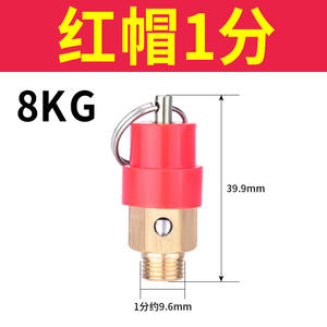 Soupape de sécurité d'échappement pneumatique rouge 2-Fen 8kg 1/4, type ressort, pour compresseur d'air, soupape de décharge de pression - Product Image 5