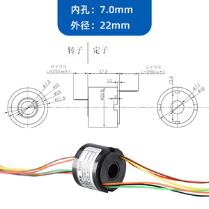 Bague de contact conductrice haute puissance de type capuchon, connecteur rotatif à 360 degrés, 2A 5A 10A 20A 30A, avec balais pour pièces de moteur électrique - Product Image 5