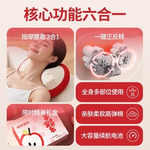 Almohada de masaje AUX Red Fruit con calor y función de amasamiento para cuello, espalda, cintura y piernas, con batería de litio recargable - Product Image 1